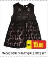 Kids & Baby Clothing Promotions offer - in Doha #295 - 1  image 
