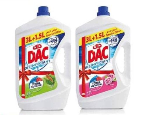 Produits chimiques détergents Promotions offer - in Dubai #3009 - 1  image 