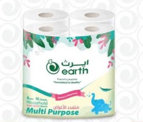 En conserve, en pot et emballé Promotions offer - in Dubai #3011 - 1  image 