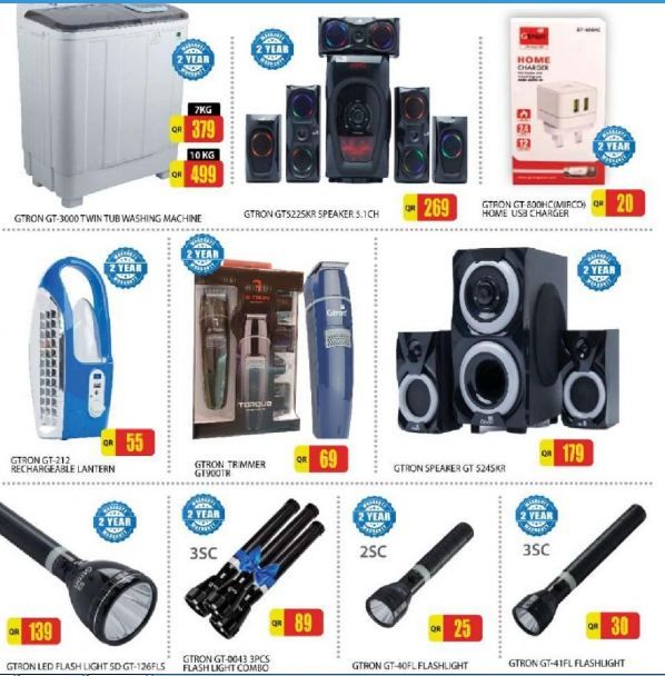Home Centers and Hardware Stores Promotions offer - in Doha #302 - 1  image 