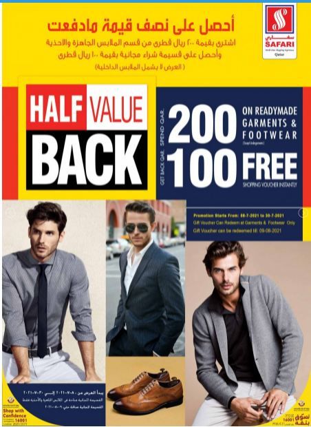 Men Clothing Promotions offer - in Doha #313 - 1  image 