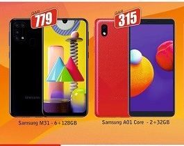 Cell Phones Promotions offer - in Al Sadd , Doha #322 - 1  image 