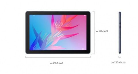 Tablets Promotions offer - in Amman #3234 - 1  image 