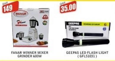 Home Centers and Hardware Stores Promotions offer - in Al Sadd , Doha #323 - 1  image 