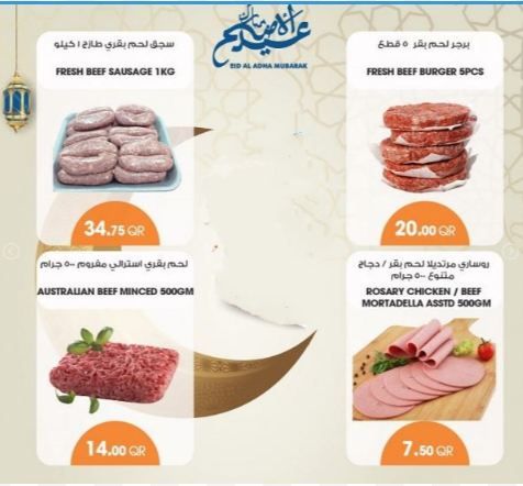 Supermarkets Promotions offer - in Doha #332 - 1  image 