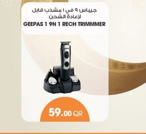 Salon & Spa Equipment Promotions offer - in Doha #335 - 1  image 