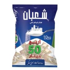 Aliments faits maison Promotions offer - in Amman #3360 - 1  image 