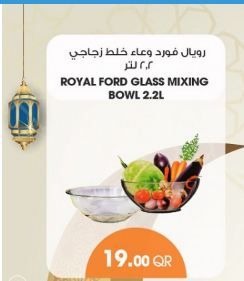 المطبخ والطعام عروض ترويجية - في الدوحة #337 - 1  صورة 