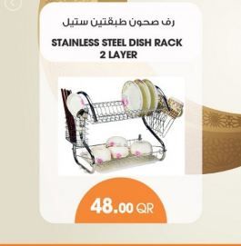 Kitchen & Dining Promotions offer - in Doha #339 - 1  image 