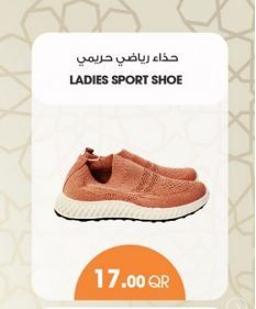 Women Shoes Promotions offer - in Doha #341 - 1  image 