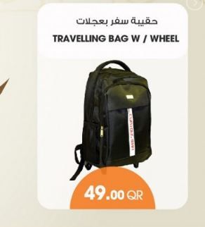 Backpacks Promotions offer - in Doha #343 - 1  image 