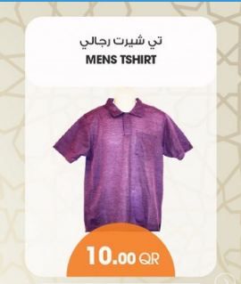 Men Clothing Promotions offer - in Doha #346 - 1  image 