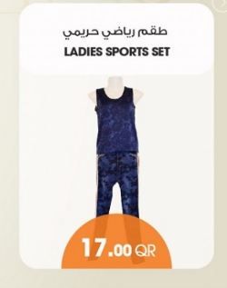 Women Clothing Promotions offer - in Doha #347 - 1  image 