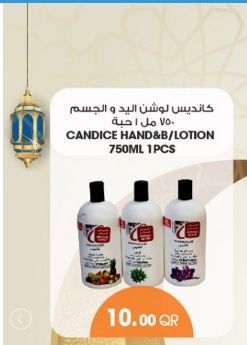 Bath & Body Promotions offer - in Doha #350 - 1  image 