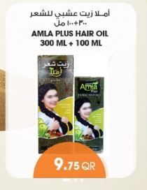 Hair Care Promotions offer - in Doha #352 - 1  image 