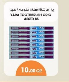 Oral Care Promotions offer - in Doha #354 - 1  image 