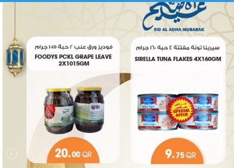 En conserve, en pot et emballé Promotions offer - in Doha #357 - 1  image 