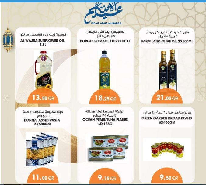 Supermarkets Promotions offer - in Doha #359 - 1  image 