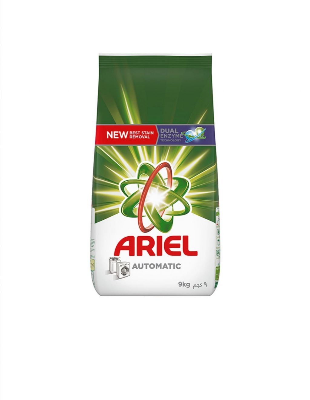 Detergent Chemicals Promotions offer - in Dubai #373 - 1  image 