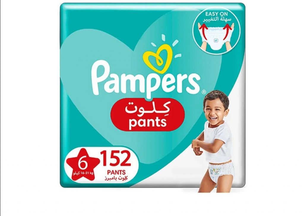 Diapering Promotions offer - in Dubai #401 - 1  image 