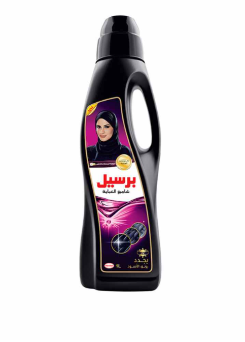 Produits chimiques détergents Promotions offer - in Dubai #416 - 1  image 