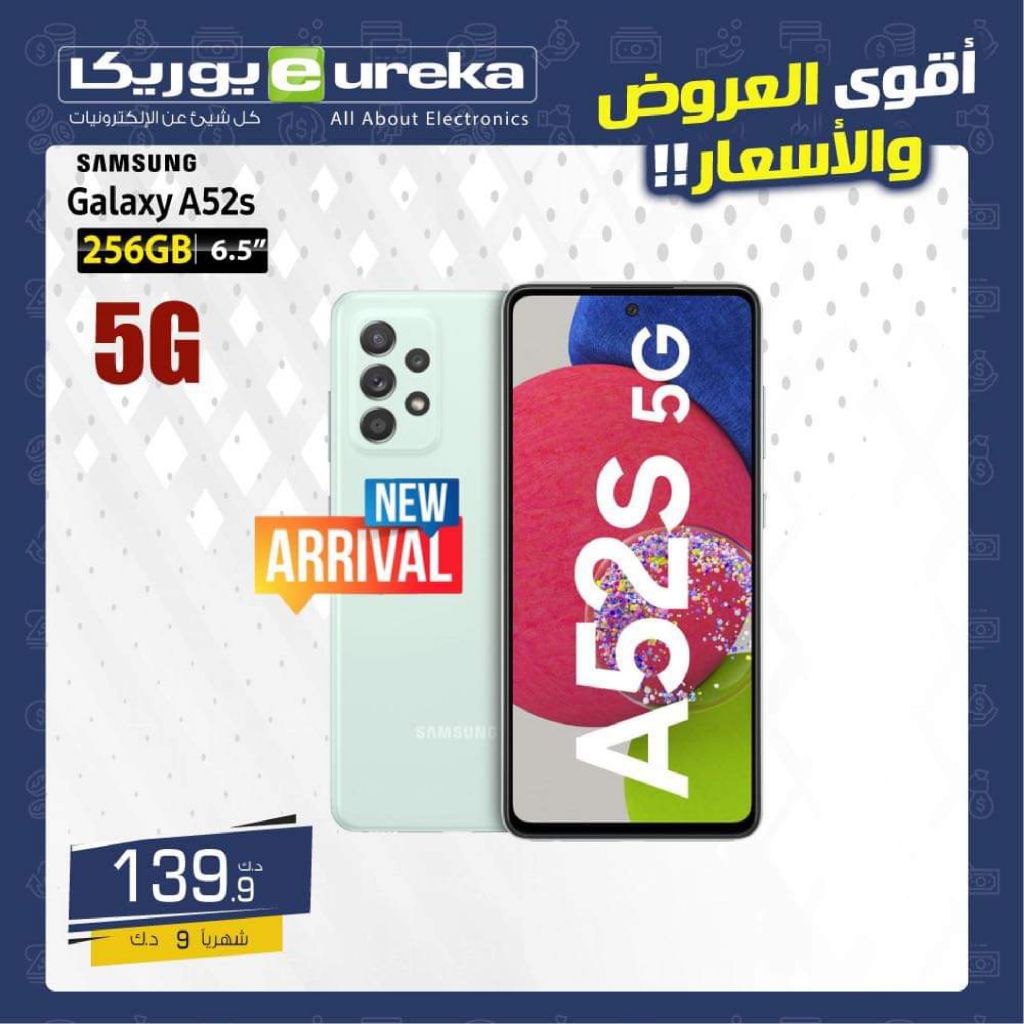 هواتف محمولة عروض ترويجية - في الكويت #422 - 1  صورة 