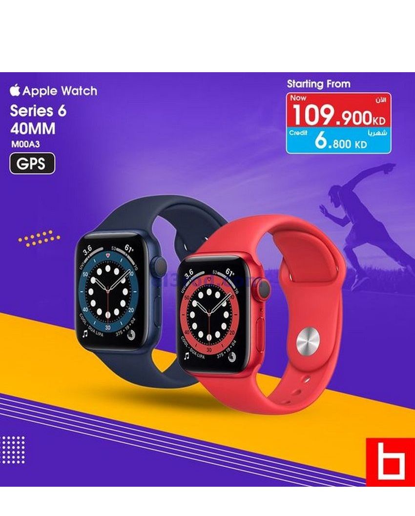 Smart Watches Promotions offer - in Kuwait #482 - 1  image 