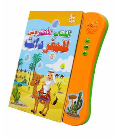 Games Promotions offer - in Dubai #544 - 1  image 