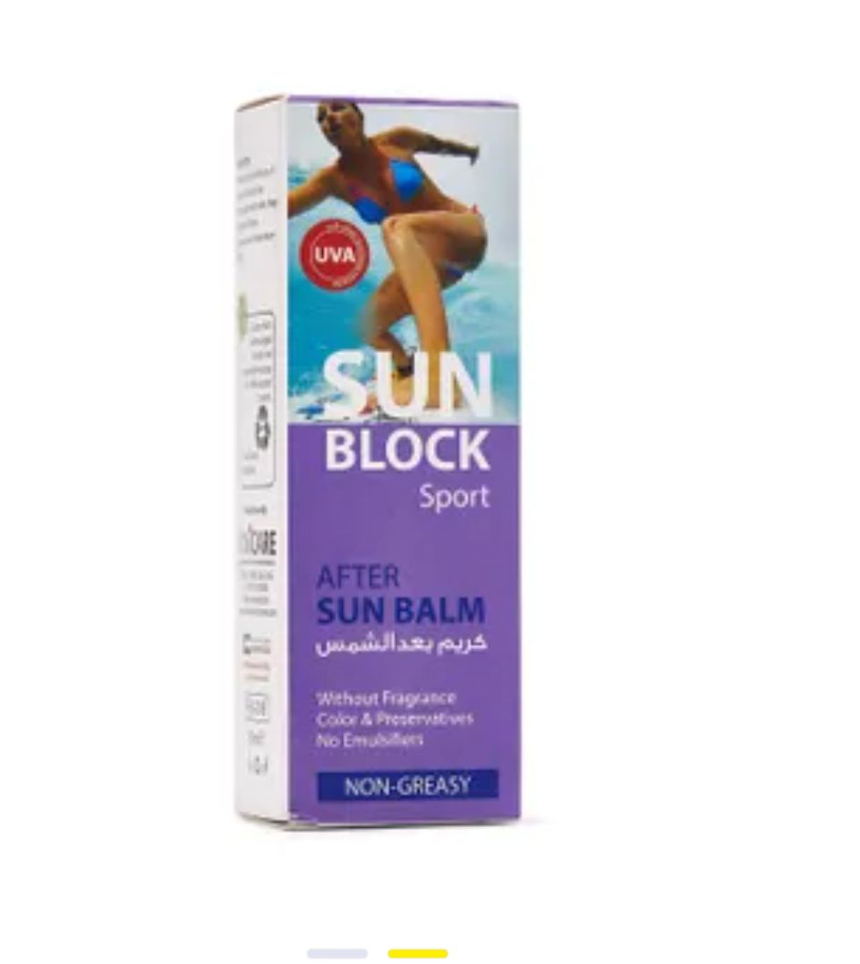 Sun Protection & Tanning Promotions offer - in Dubai #603 - 1  image 