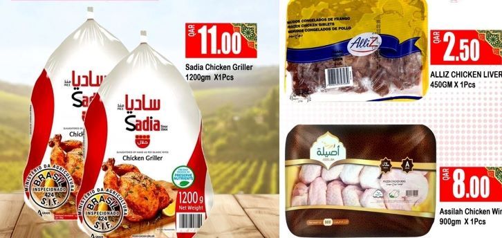 Superstores Promotions offer - in Doha #64 - 2  image 