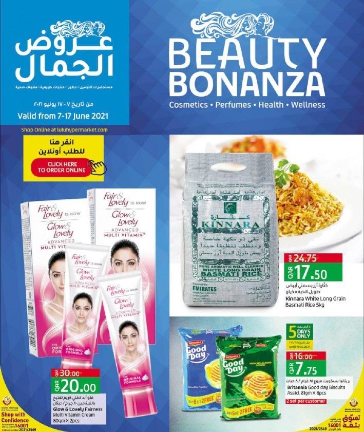 Department Stores Promotions offer - in Doha #66 - 1  image 