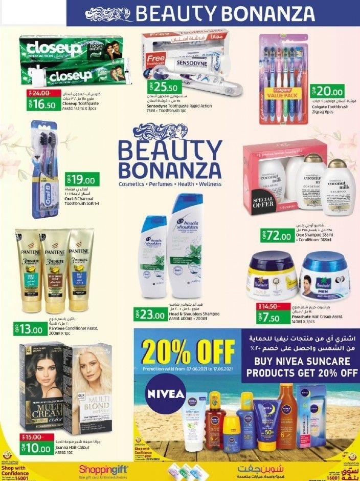 Department Stores Promotions offer - in Doha #66 - 2  image 