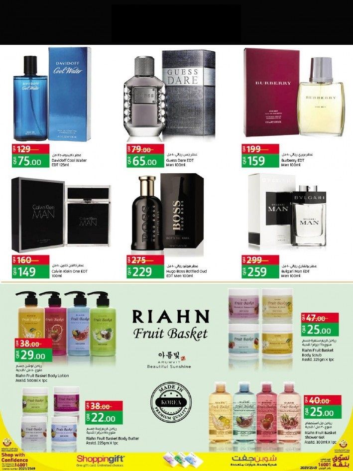 Department Stores Promotions offer - in Doha #66 - 8  image 
