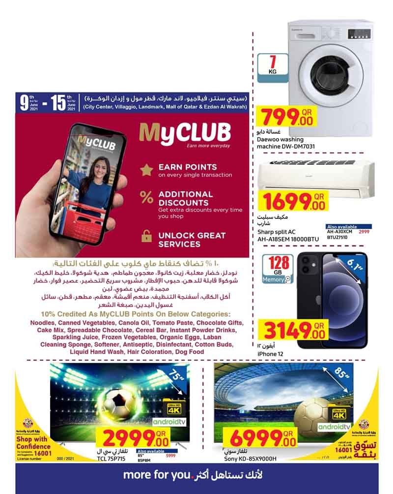 Superstores Promotions offer - in West-Bay , Al-Dafna , Doha-Qatar #68 - 1  image 