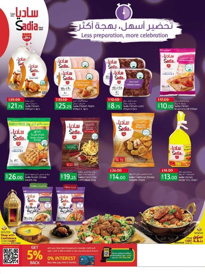 Supermarkets Promotions offer - in Doha #69 - 1  image 