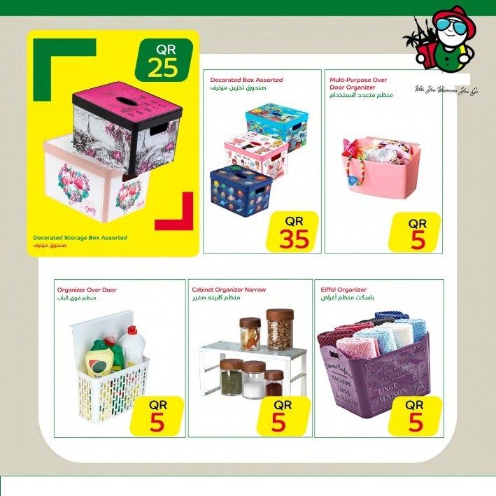 Home Centers and Hardware Stores Promotions offer - in Doha #72 - 1  image 