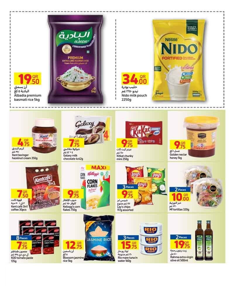 Supermarkets Promotions offer - in Al Sadd , Doha #76 - 2  image 