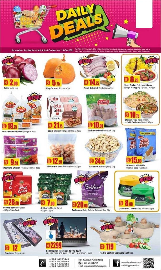 supermercados Promotions offer - in Doha #77 - 1  image 