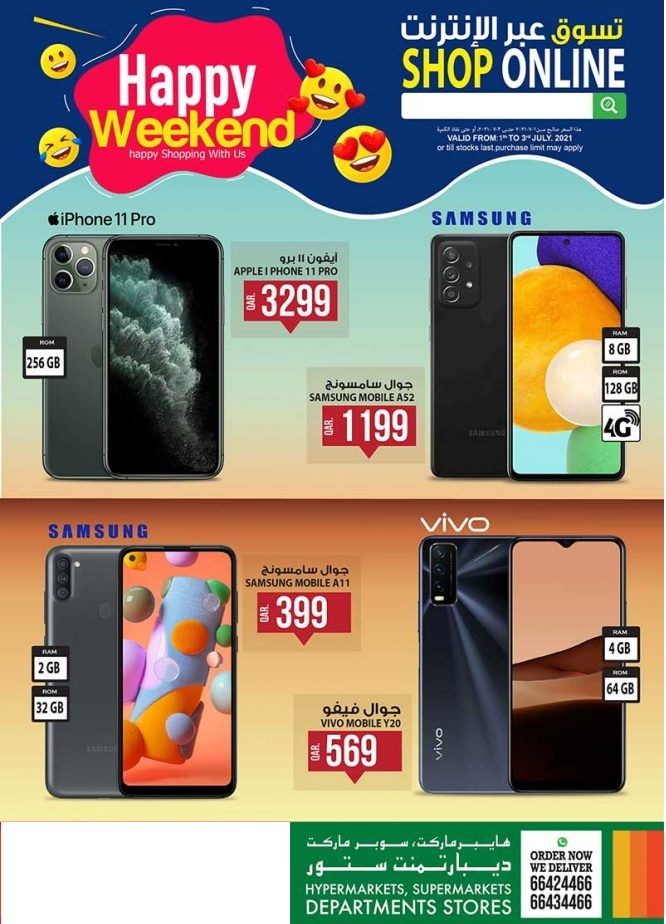 Superstores Promotions offer - in Doha #82 - 1  image 