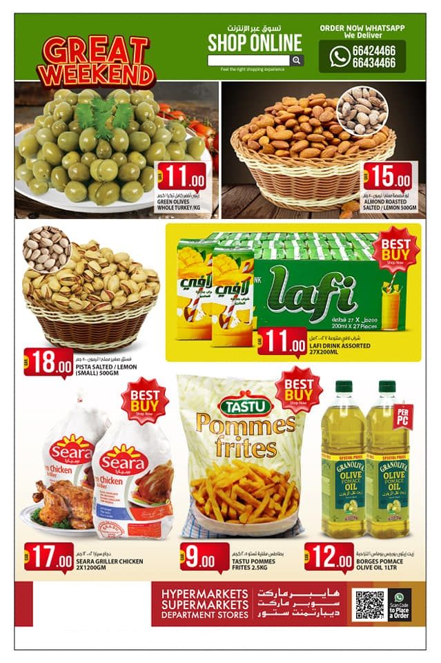 Supermarkets Promotions offer - in Doha #83 - 1  image 
