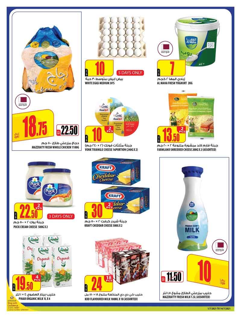 Supermarkets Promotions offer - in Doha #86 - 1  image 