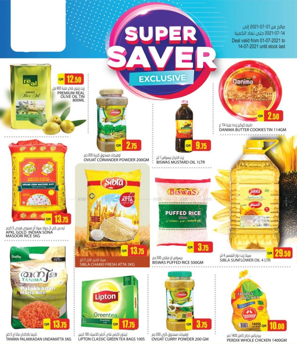 Condiments & Salad Dressings Promotions offer - in Doha #89 - 1  image 