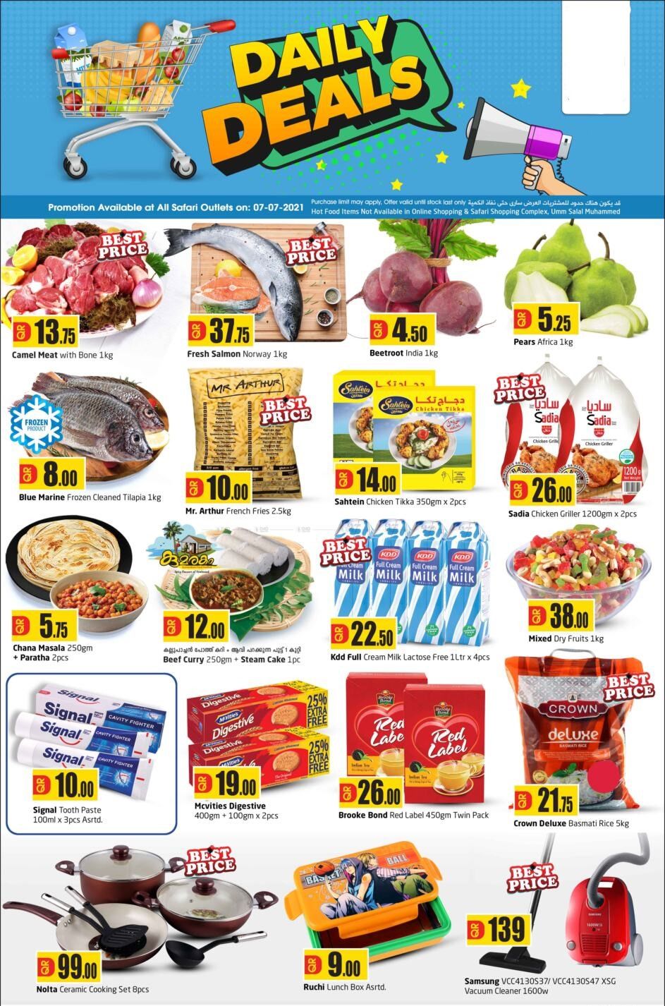 Meat & Seafood Promotions offer - in Doha #90 - 1  image 