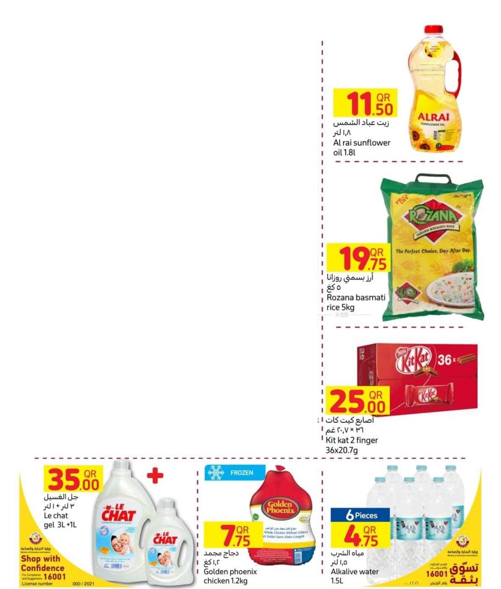 Baby Care Promotions offer - in Doha #99 - 1  image 