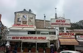 جولة ضمن مطعم مدينة اسطنبول الأكثر شهرة في تركيا | مطعم الطعام تركيا #3530 - 1  صورة 