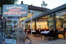 مطعم المدينة اسطنبول -ميزات المطعم وقائمة الطعام فيه | مطعم الطعام تركيا #3809 - 1  صورة 