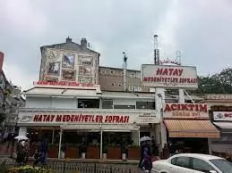 مطعم المدينة اسطنبول - مشاهير زاروا المطعم     | مطعم الطعام تركيا #3811 - 1  صورة 