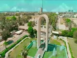 جامعة بغداد على يد من صممت و ما هي اقسامها؟   | كليات الجامعات العراق #3869 - 1  صورة 