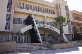 مركز دراسات في جامعة الموصل و مكتبة مركزية    | كليات الجامعات العراق #3933 - 1  صورة 
