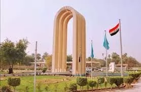 جامعة بغداد و الكليات التي تتضمنها الجامعة    | كليات الجامعات العراق #3984 - 1  صورة 